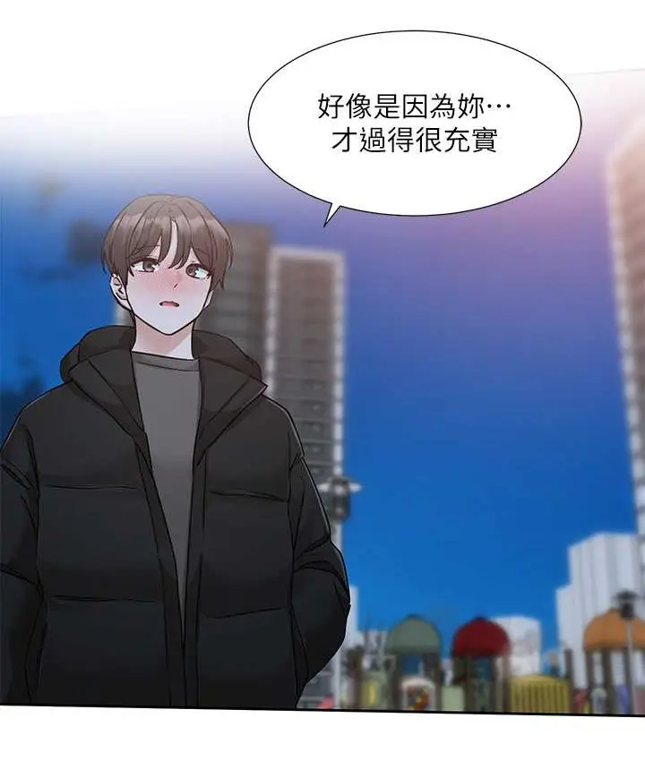 漫画《社团学姊》第187话第102张图