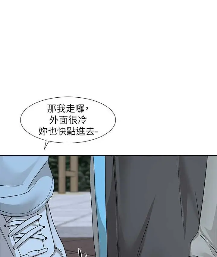 漫画《社团学姊》第187话第106张图