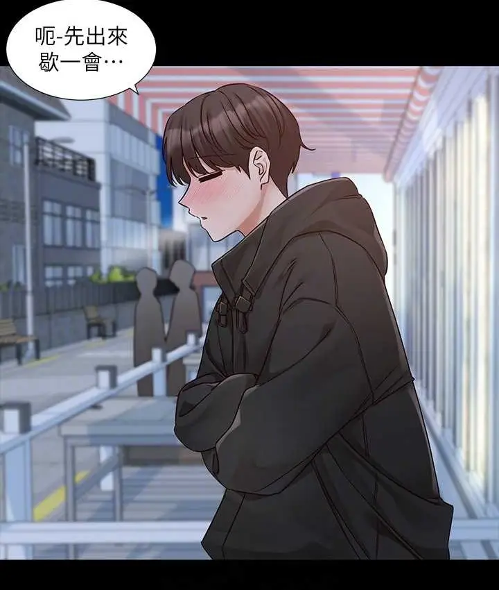 漫画《社团学姊》第187话第18张图