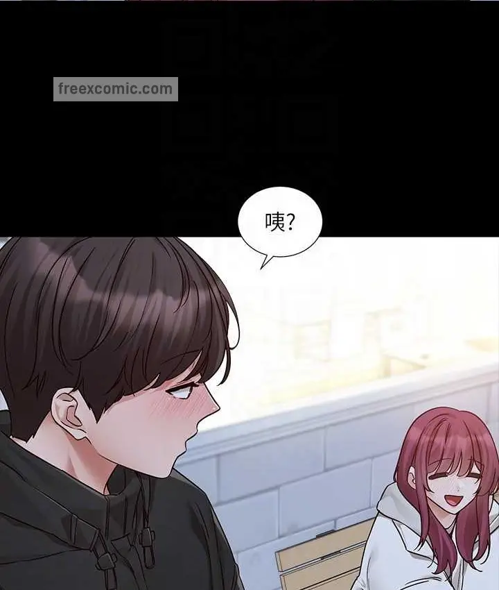 漫画《社团学姊》第187话第20张图