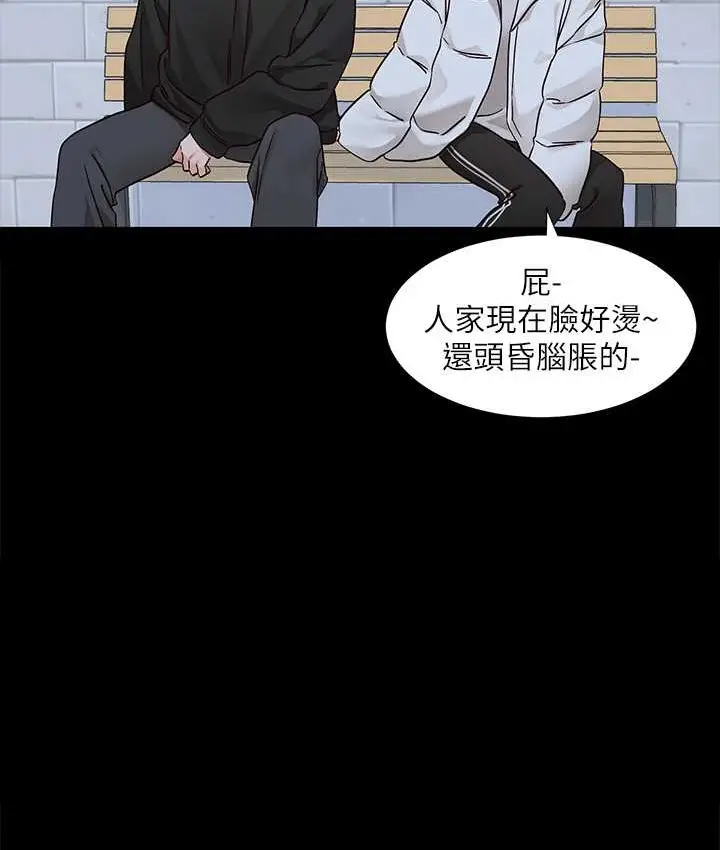 漫画《社团学姊》第187话第22张图