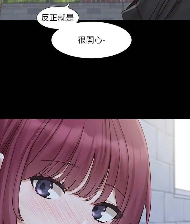 漫画《社团学姊》第187话第28张图