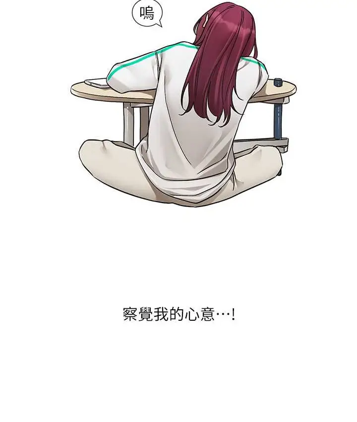 漫画《社团学姊》第187话第34张图