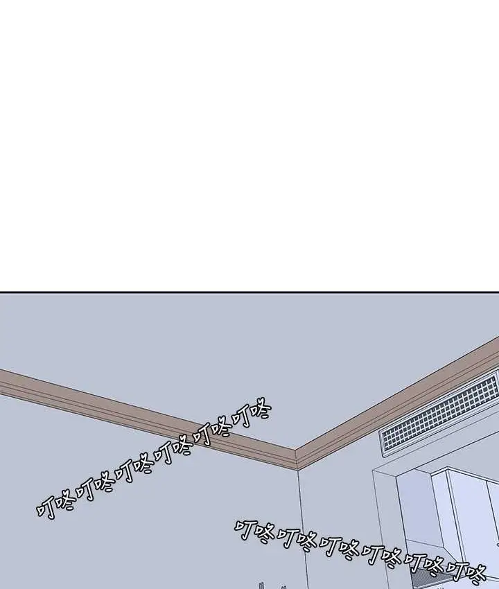 漫画《社团学姊》第187话第38张图