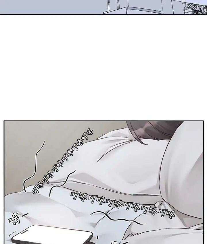 漫画《社团学姊》第187话第39张图