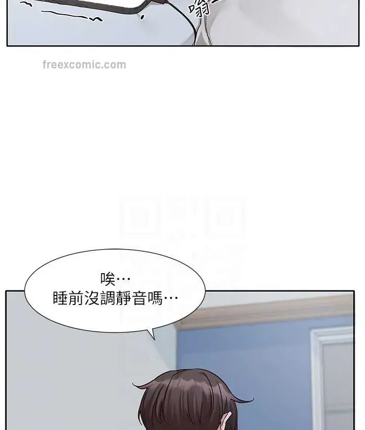 漫画《社团学姊》第187话第40张图