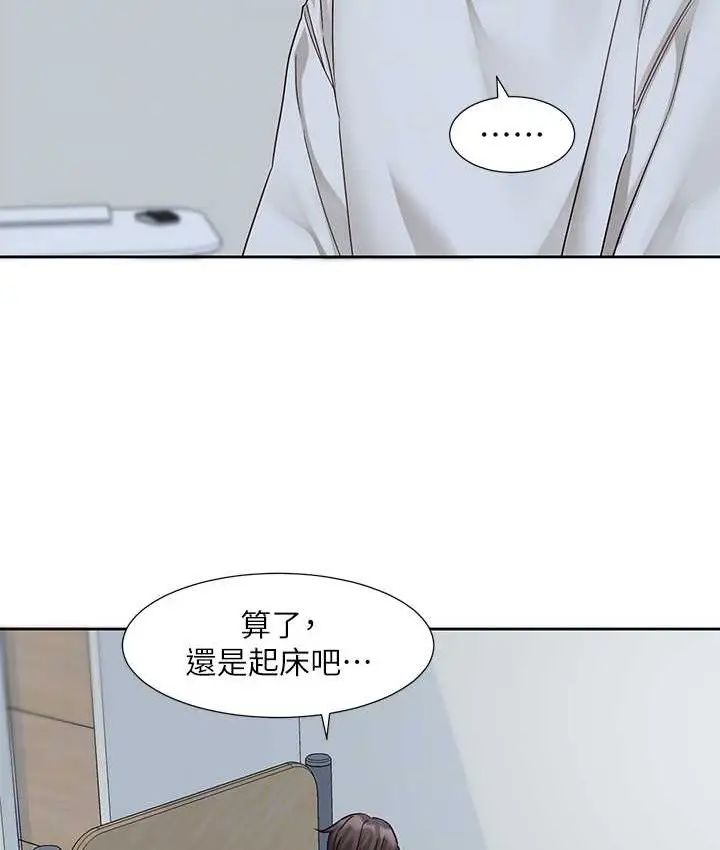 漫画《社团学姊》第187话第43张图