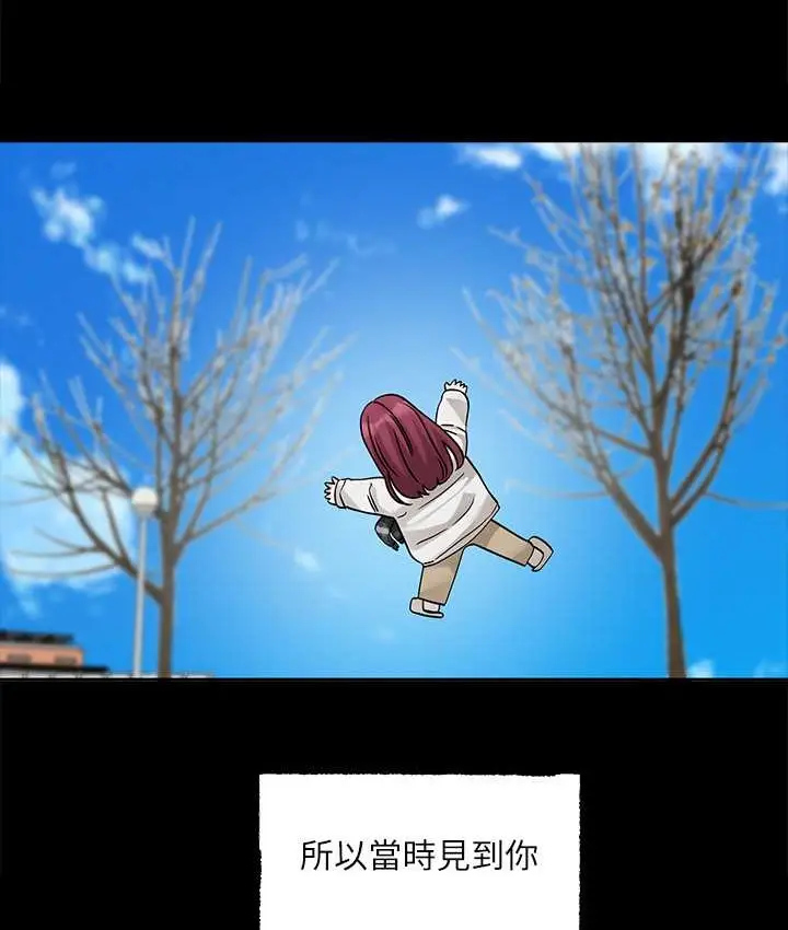 漫画《社团学姊》第187话第5张图