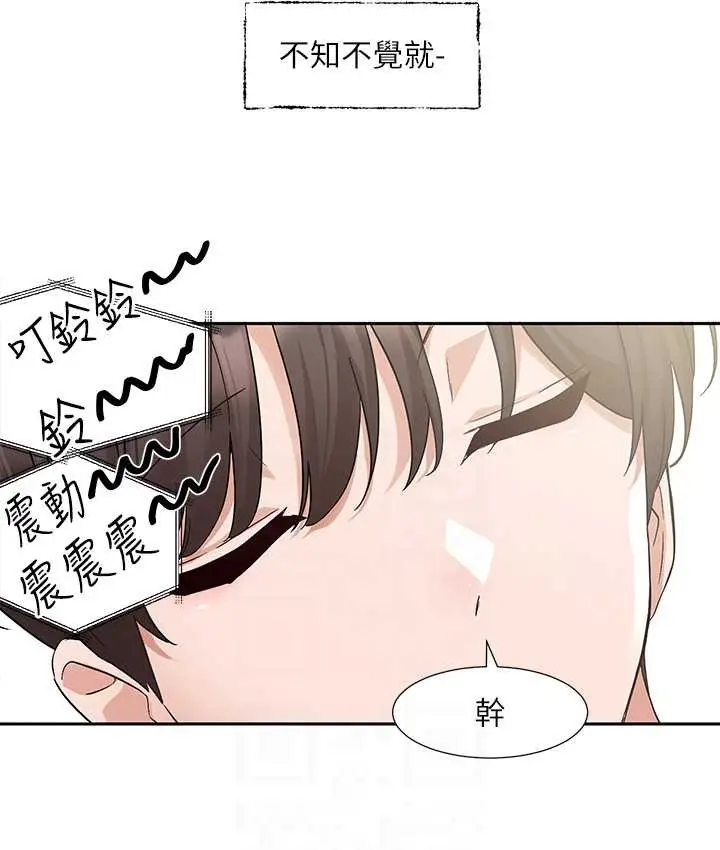 漫画《社团学姊》第187话第53张图