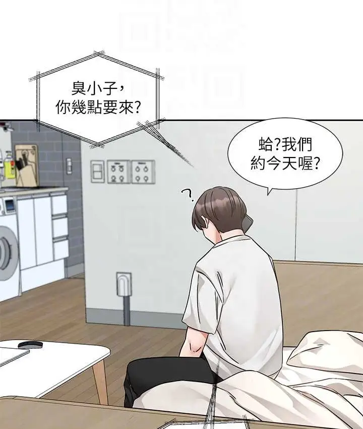 漫画《社团学姊》第187话第54张图