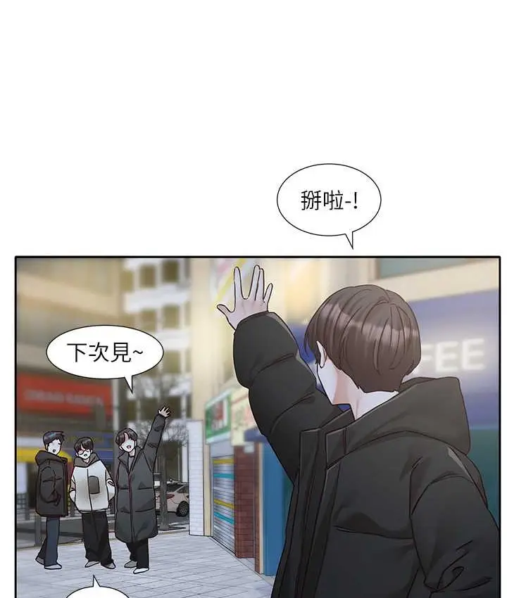 漫画《社团学姊》第187话第58张图