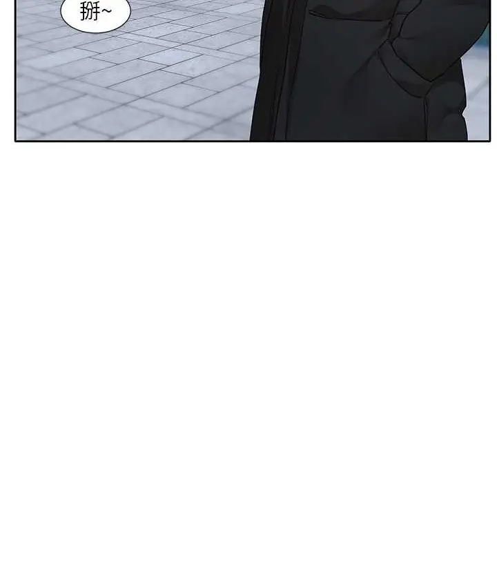 漫画《社团学姊》第187话第59张图
