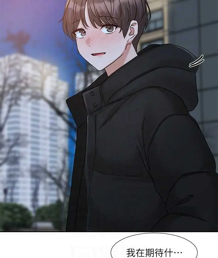 漫画《社团学姊》第187话第70张图