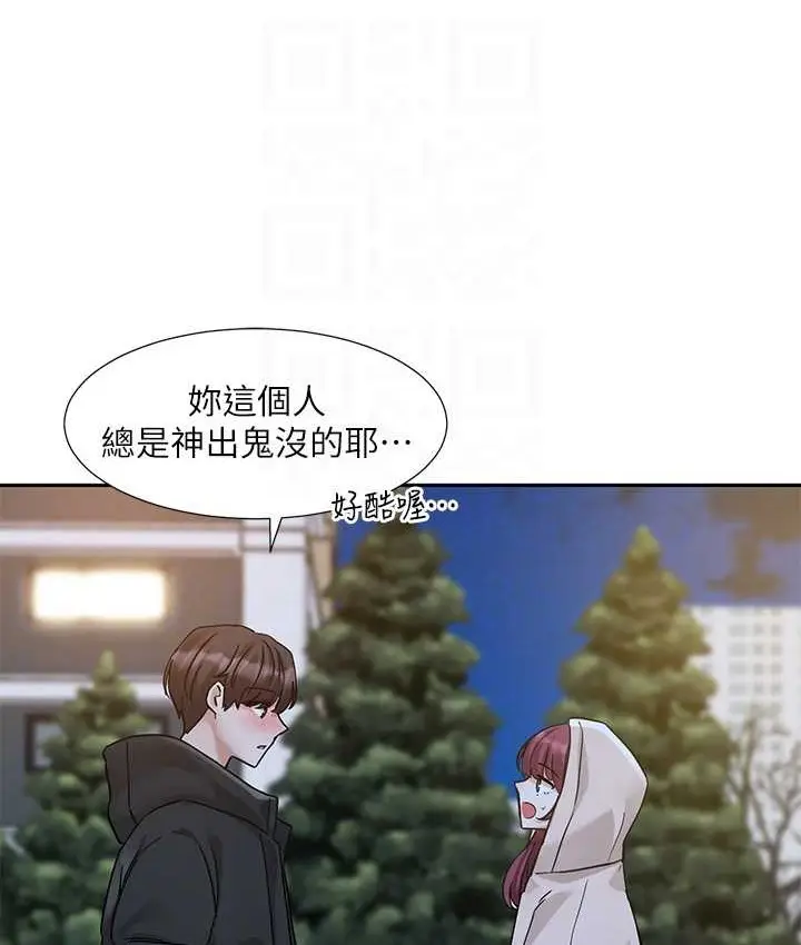 漫画《社团学姊》第187话第81张图