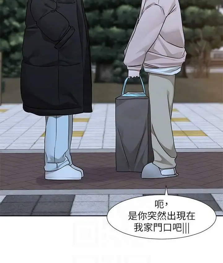 漫画《社团学姊》第187话第82张图