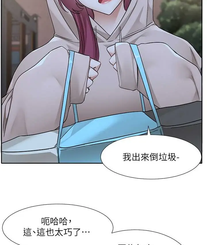 漫画《社团学姊》第187话第87张图