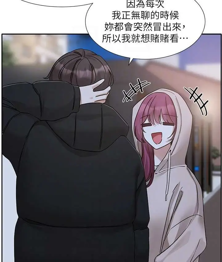 漫画《社团学姊》第187话第88张图
