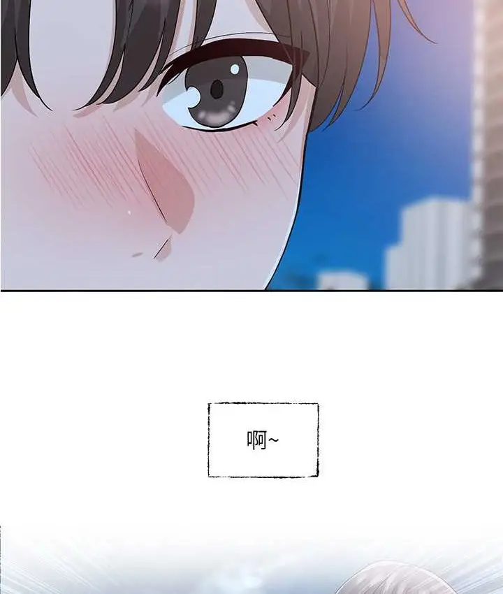 漫画《社团学姊》第187话第90张图