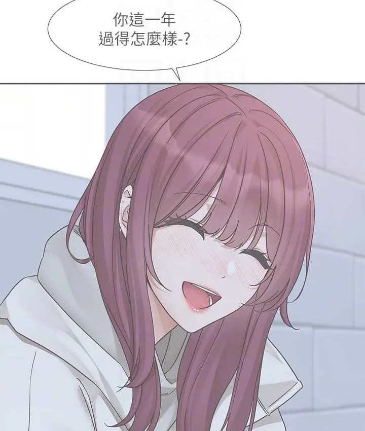 漫画《社团学姊》第187话第98张图