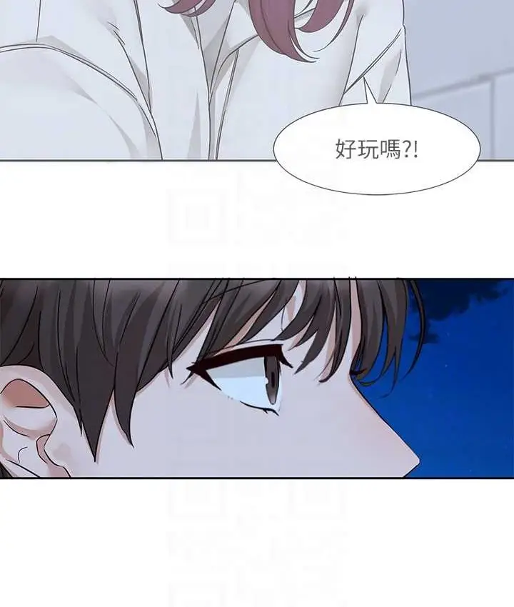 漫画《社团学姊》第187话第99张图