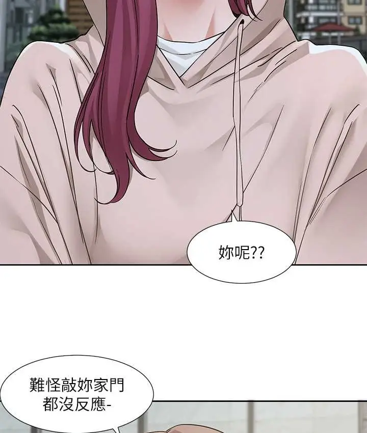 漫画《社团学姊》第188话第10张图