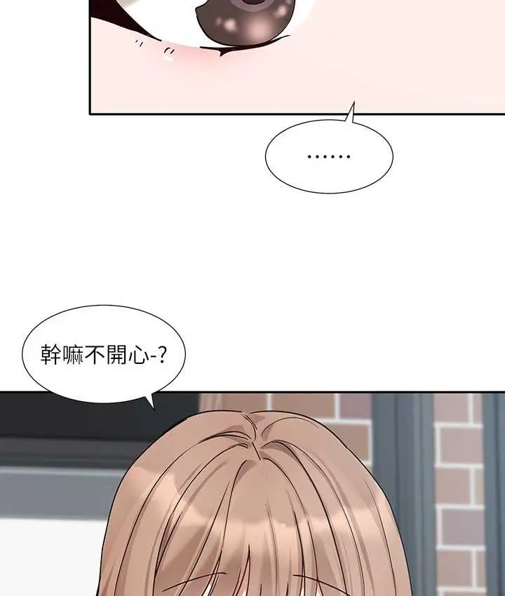 漫画《社团学姊》第188话第101张图