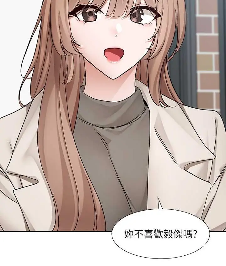 漫画《社团学姊》第188话第102张图