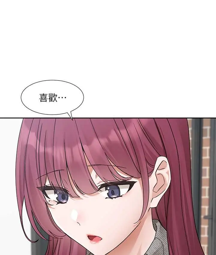 漫画《社团学姊》第188话第103张图