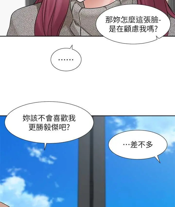 漫画《社团学姊》第188话第104张图
