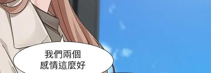 漫画《社团学姊》第188话第108张图