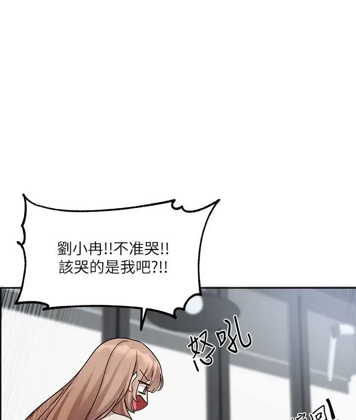 漫画《社团学姊》第188话第114张图