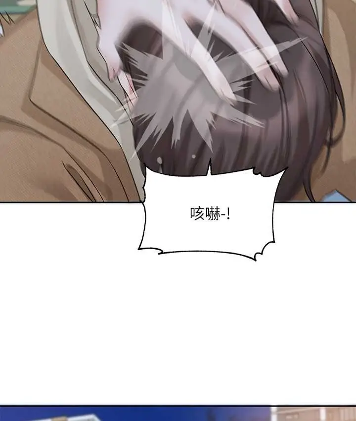 漫画《社团学姊》第188话第123张图