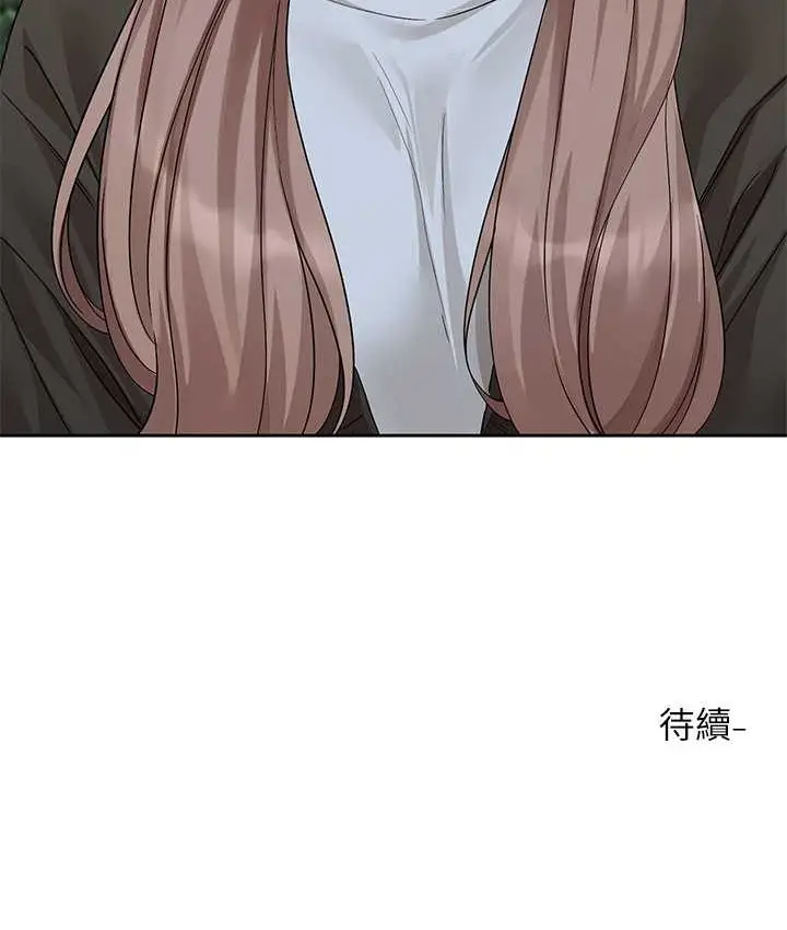 漫画《社团学姊》第188话第126张图