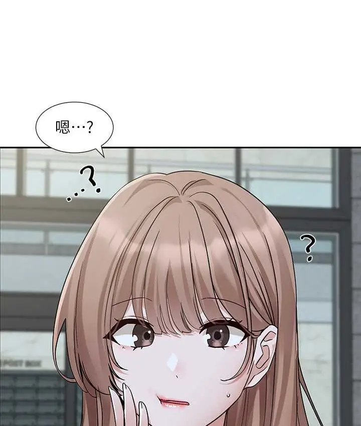 漫画《社团学姊》第188话第15张图