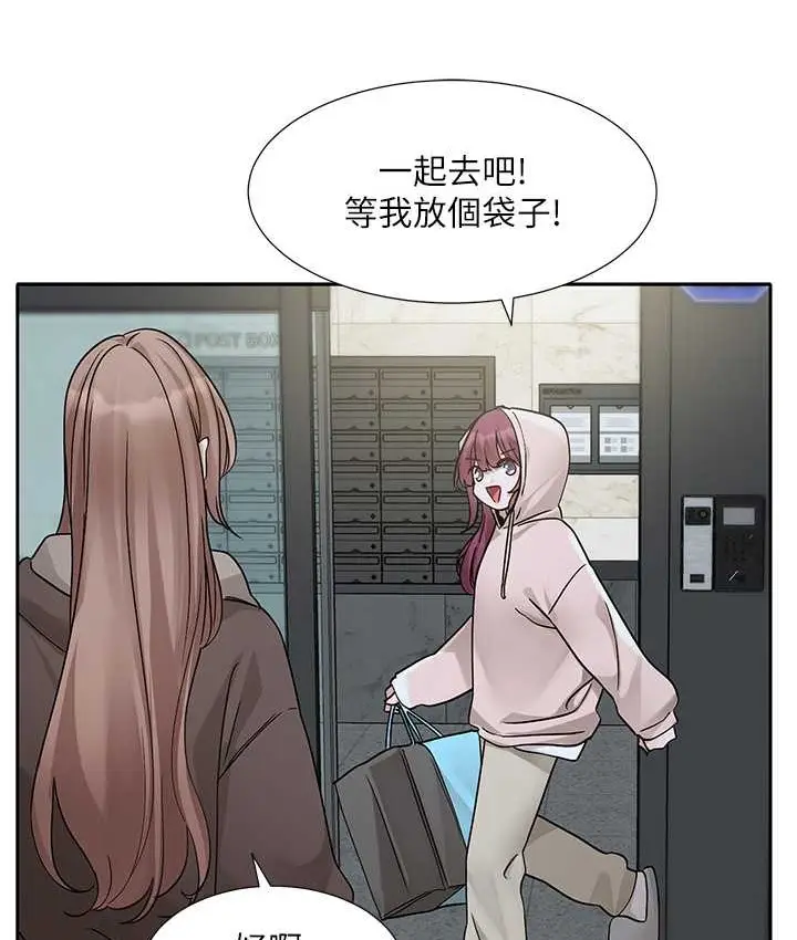 漫画《社团学姊》第188话第17张图