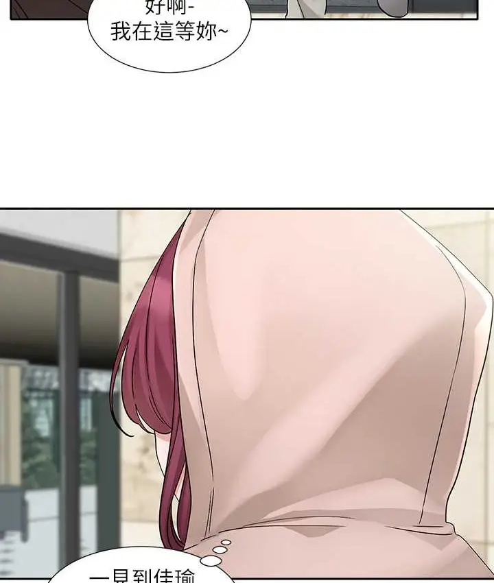 漫画《社团学姊》第188话第18张图