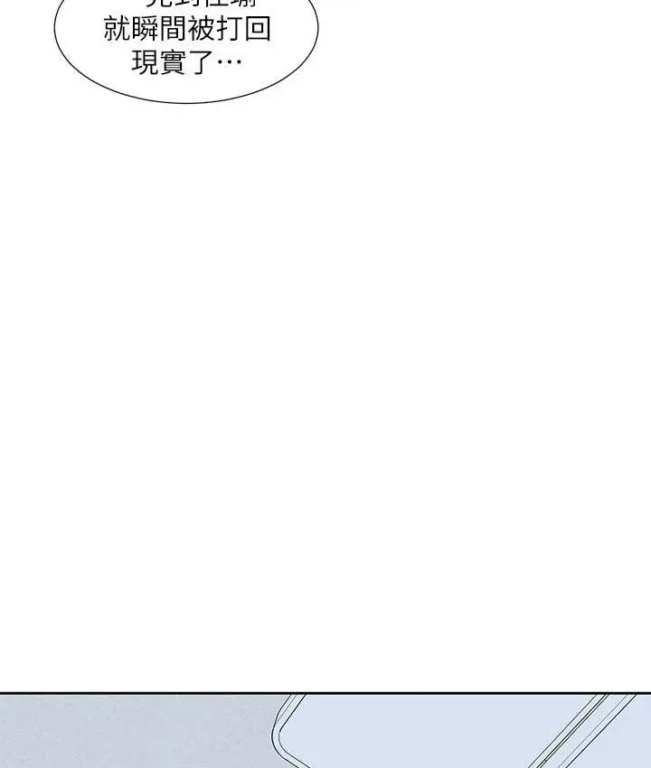漫画《社团学姊》第188话第19张图