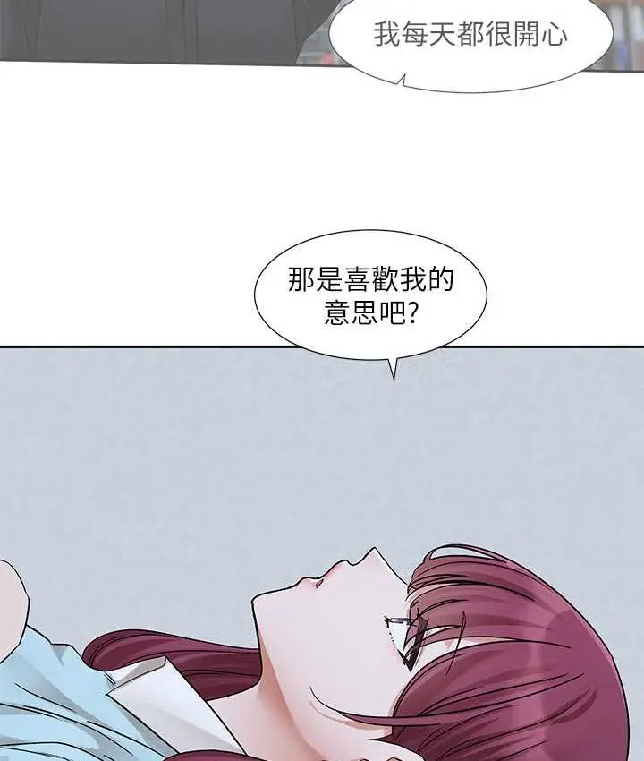 漫画《社团学姊》第188话第24张图