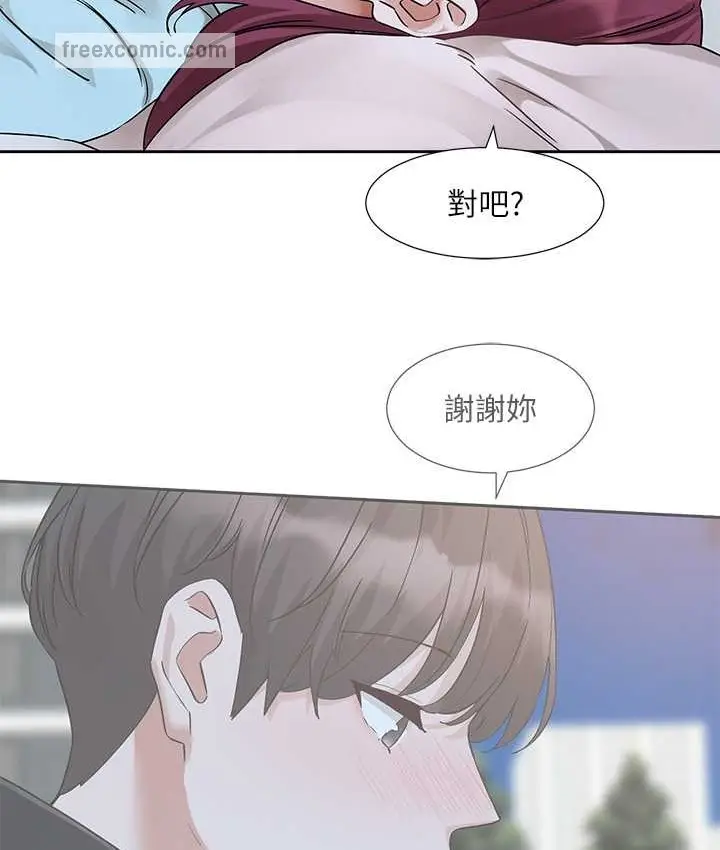 漫画《社团学姊》第188话第25张图