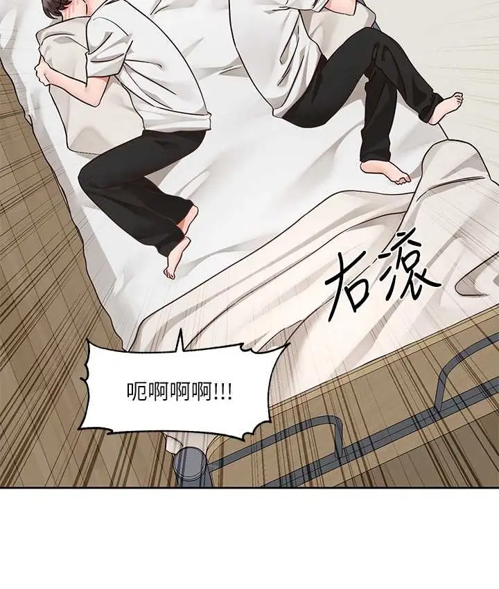 漫画《社团学姊》第188话第33张图