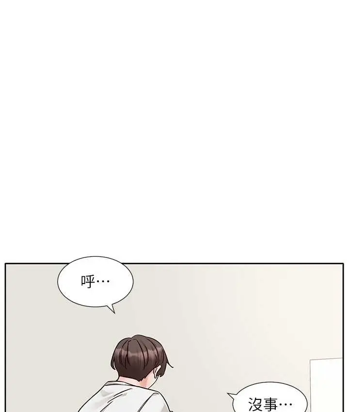 漫画《社团学姊》第188话第34张图