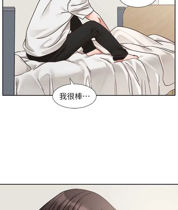 漫画《社团学姊》第188话第35张图