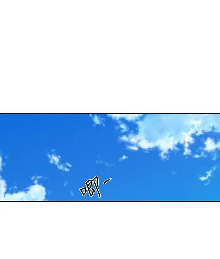 漫画《社团学姊》第188话第44张图