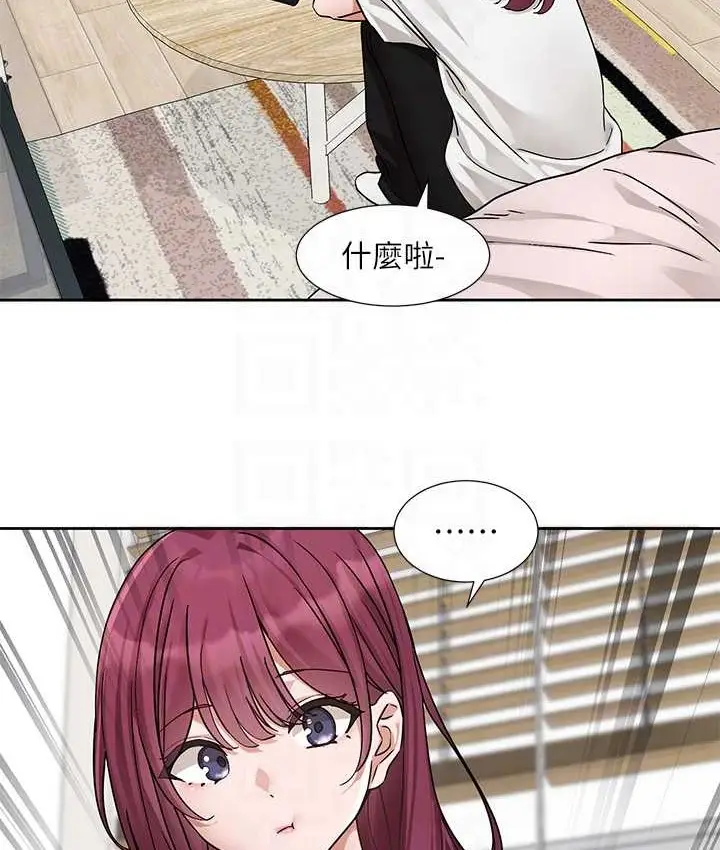 漫画《社团学姊》第188话第51张图