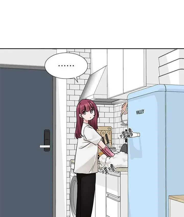 漫画《社团学姊》第188话第53张图