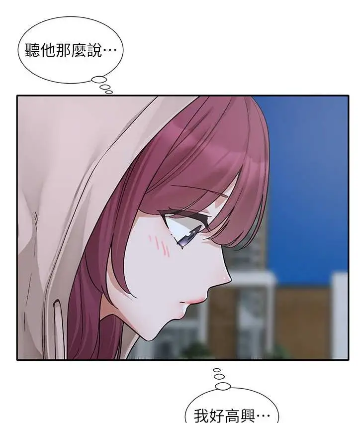 漫画《社团学姊》第188话第6张图