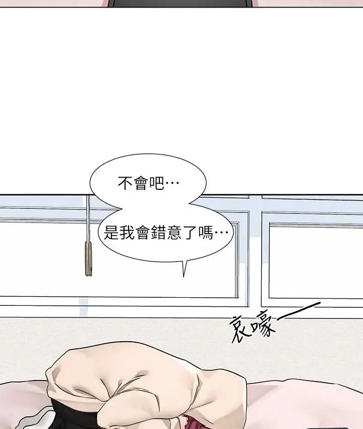 漫画《社团学姊》第188话第60张图