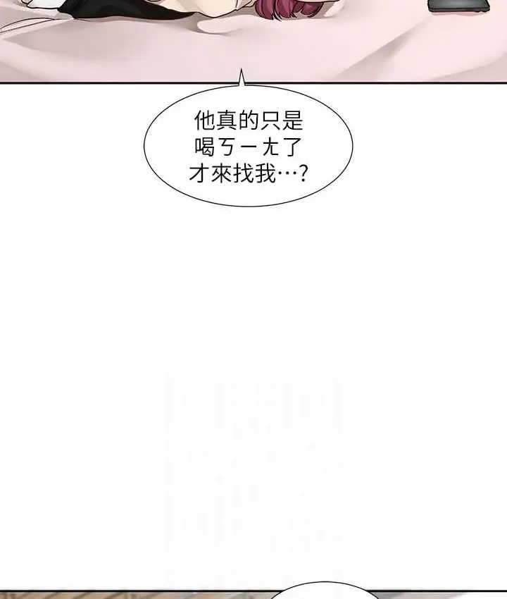 漫画《社团学姊》第188话第61张图