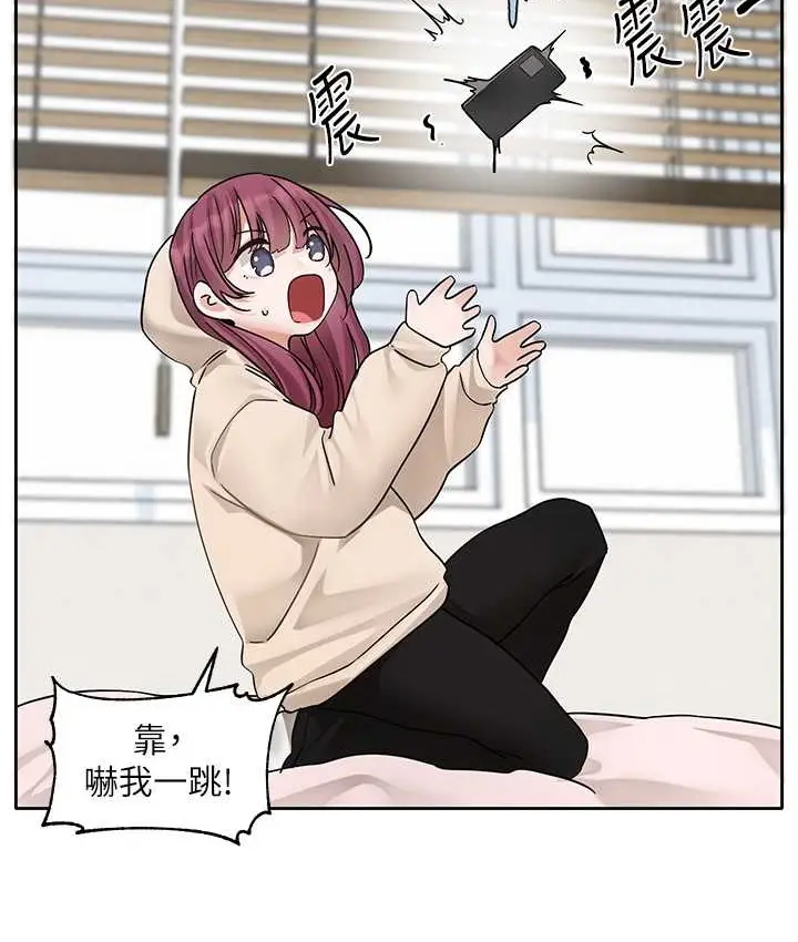 漫画《社团学姊》第188话第66张图