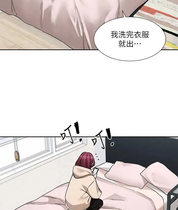 漫画《社团学姊》第188话第68张图